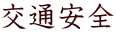 ʈS