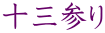 \OQ 